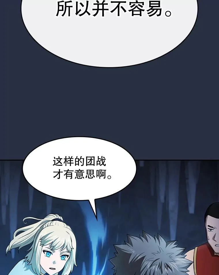 176.分开行动 第80页
