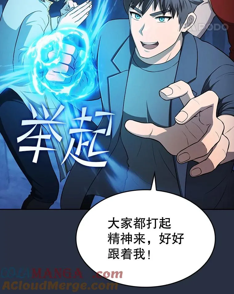 176.分开行动 第81页