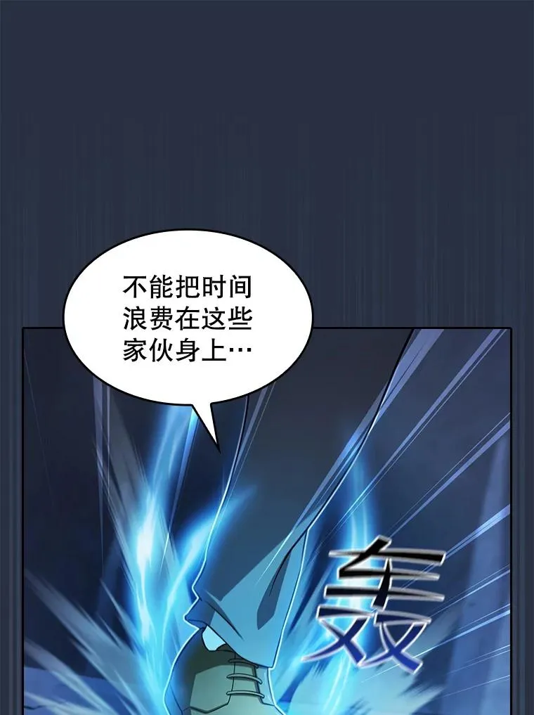 176.分开行动 第82页