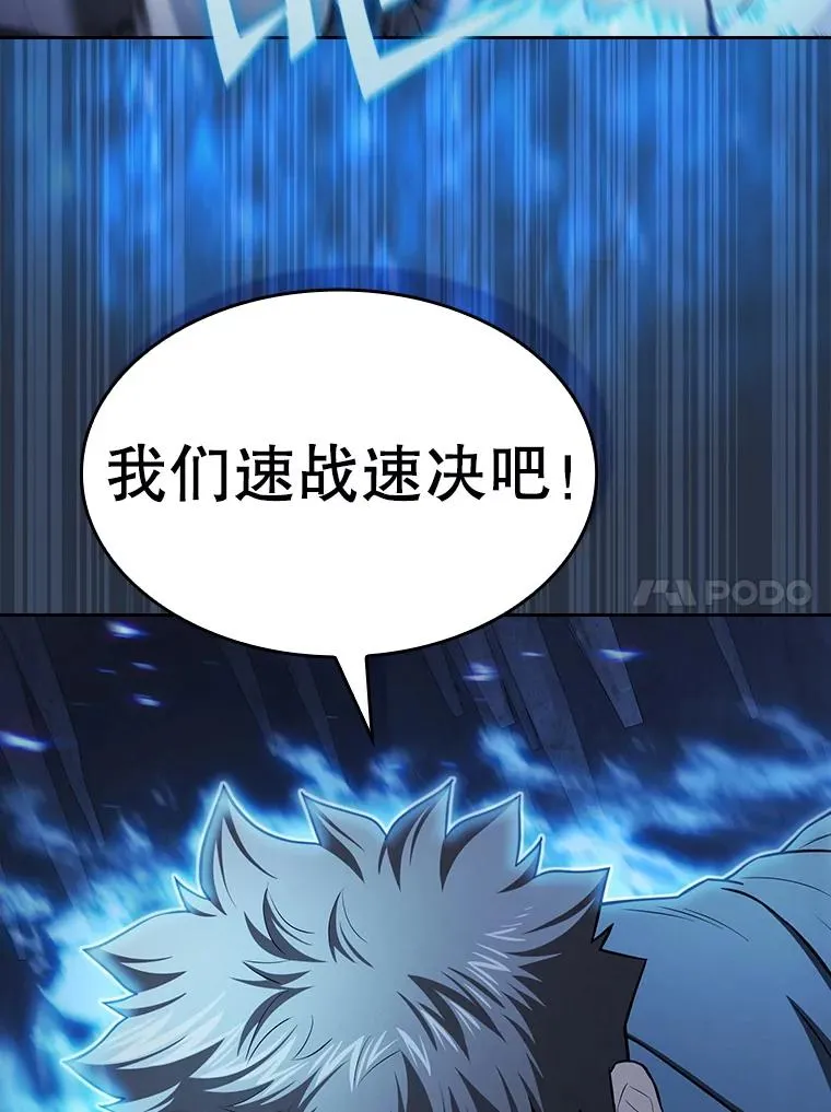 176.分开行动 第87页