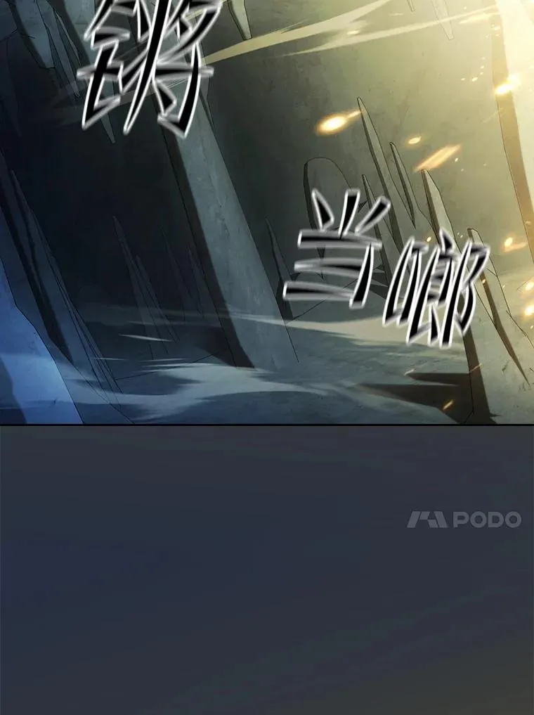 176.分开行动 第90页