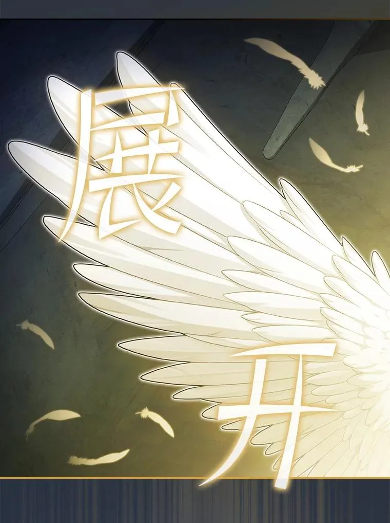 176.分开行动 第91页