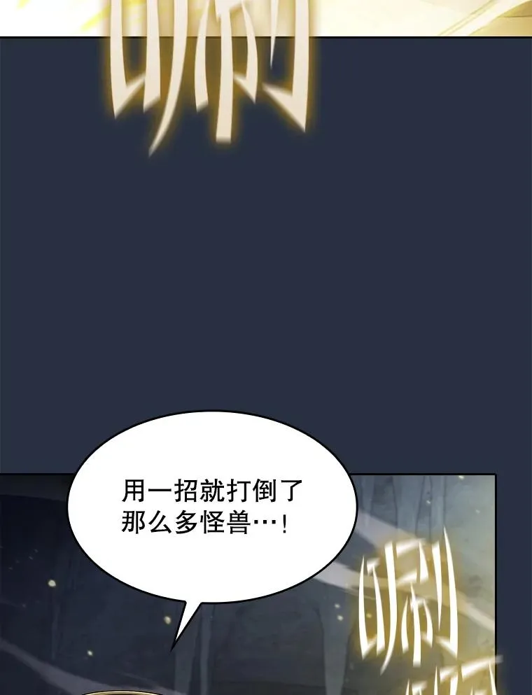 176.分开行动 第96页