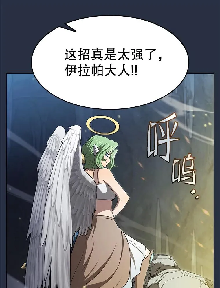 176.分开行动 第98页