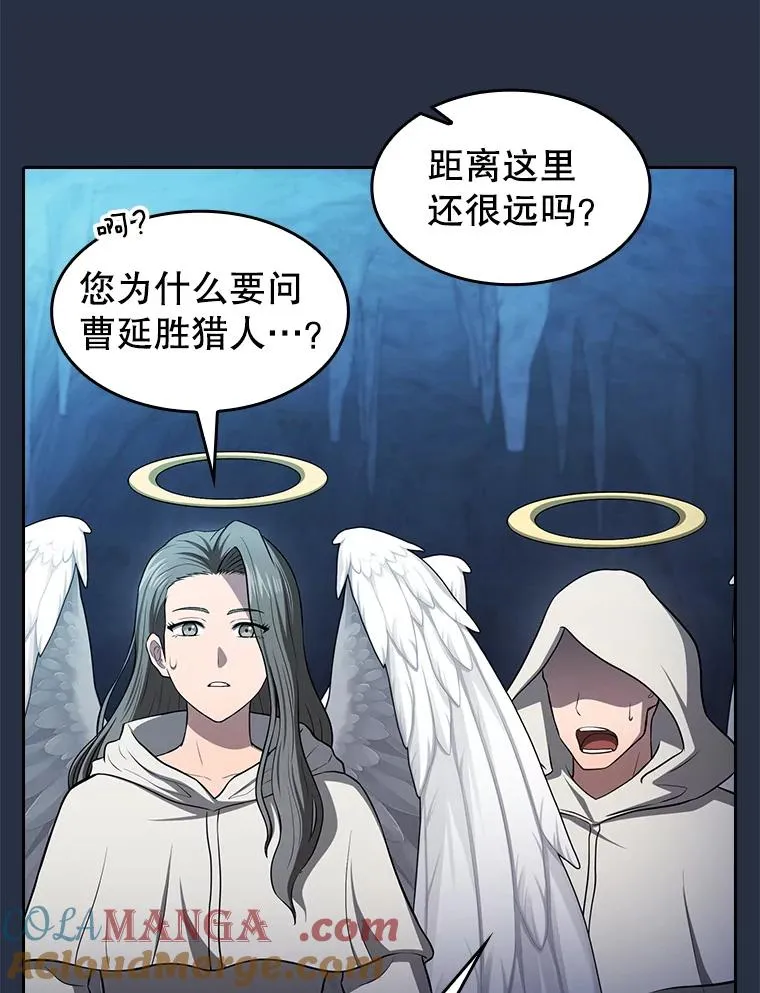 176.分开行动 第101页