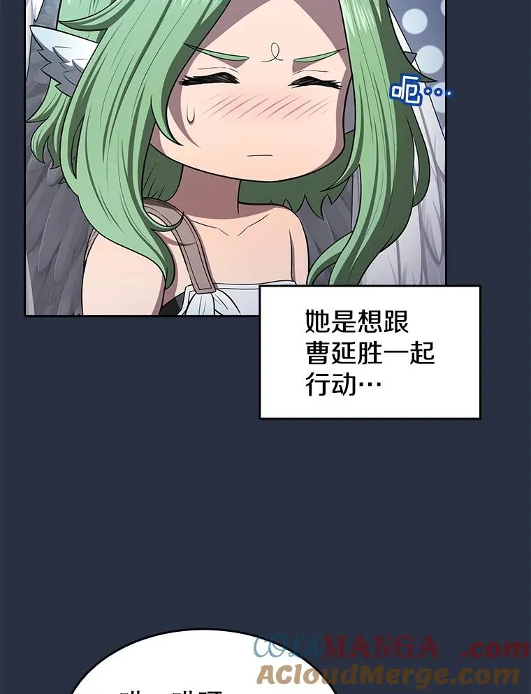 176.分开行动 第105页