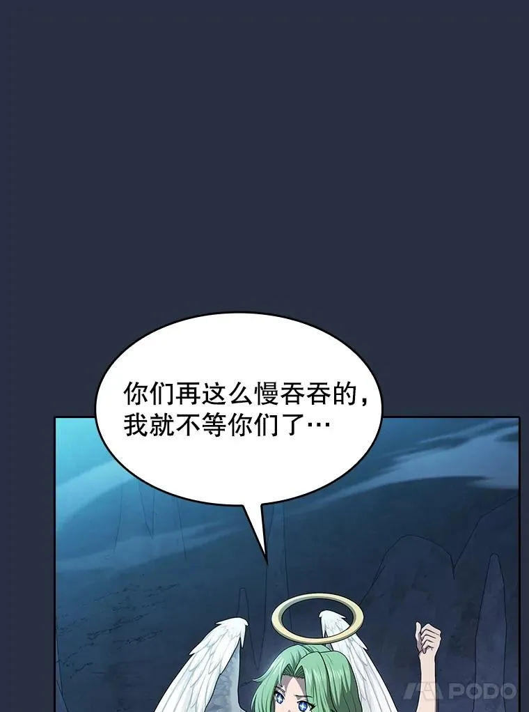 176.分开行动 第107页
