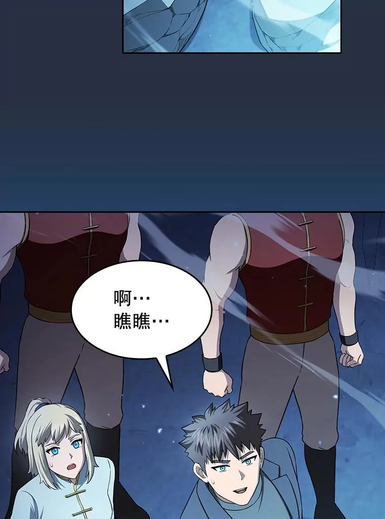 176.分开行动 第112页