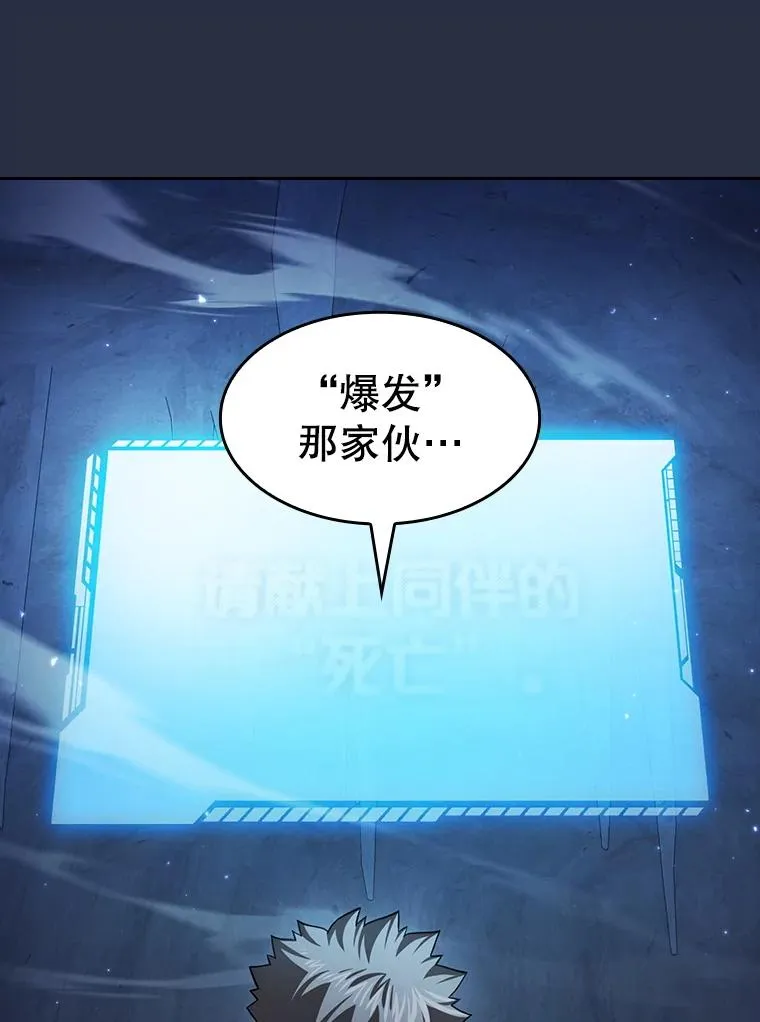 176.分开行动 第114页