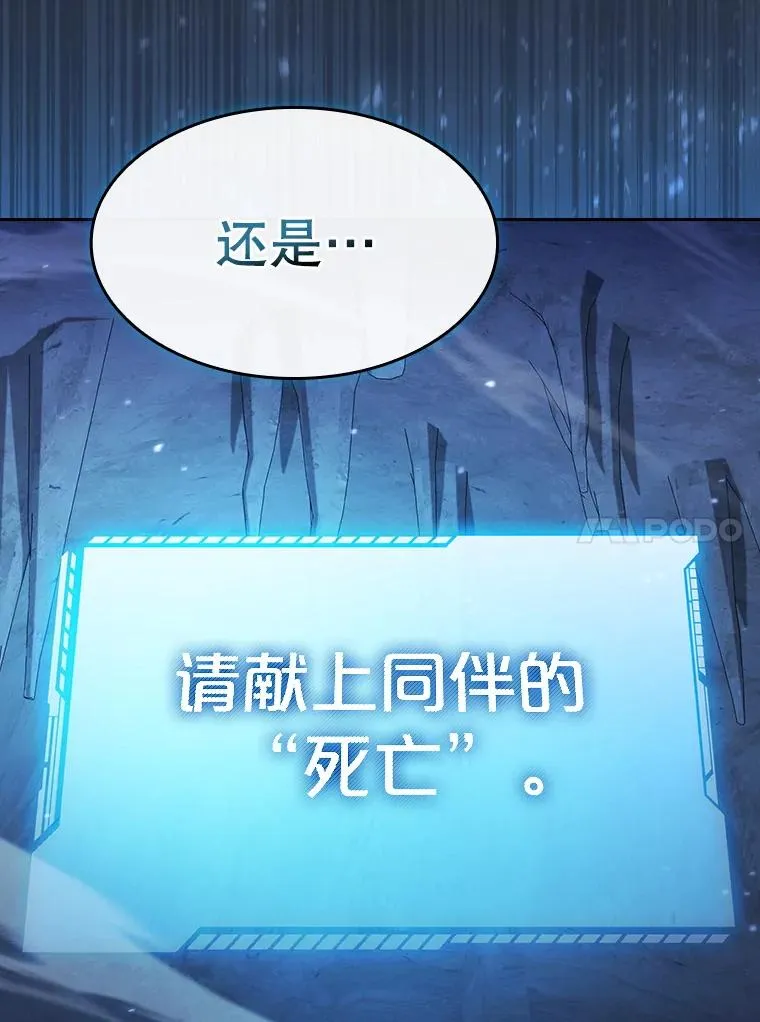 176.分开行动 第116页