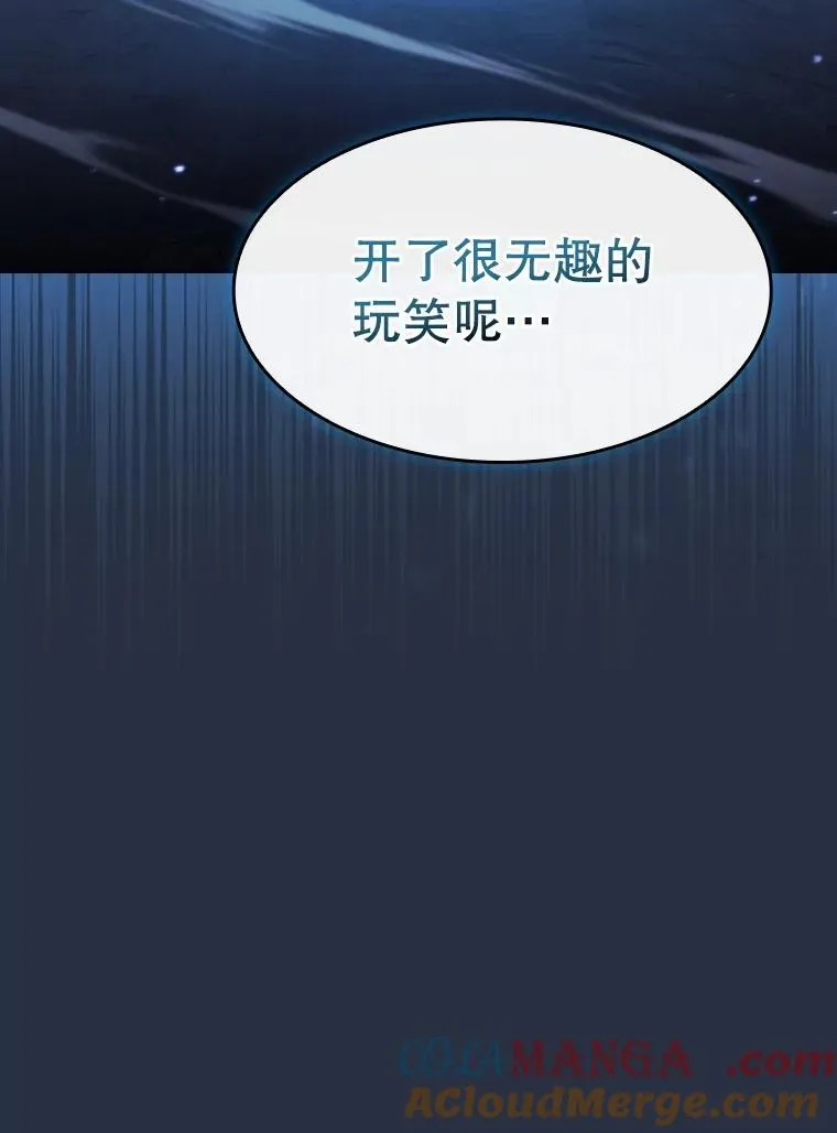176.分开行动 第117页