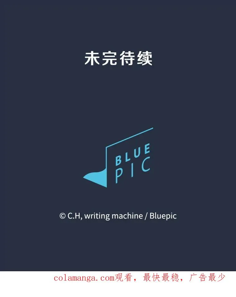 176.分开行动 第118页