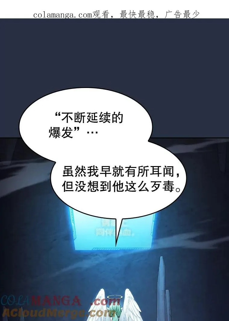 177.强行突破 第1页