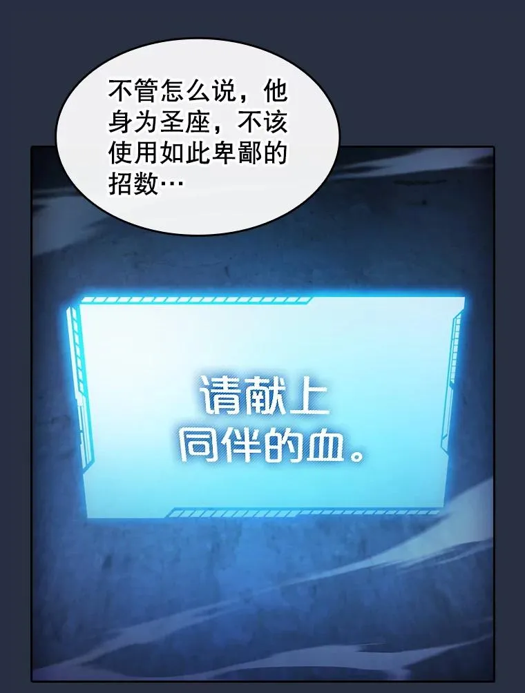 177.强行突破 第3页
