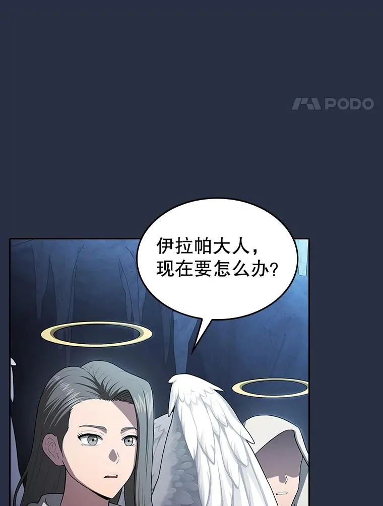 177.强行突破 第4页