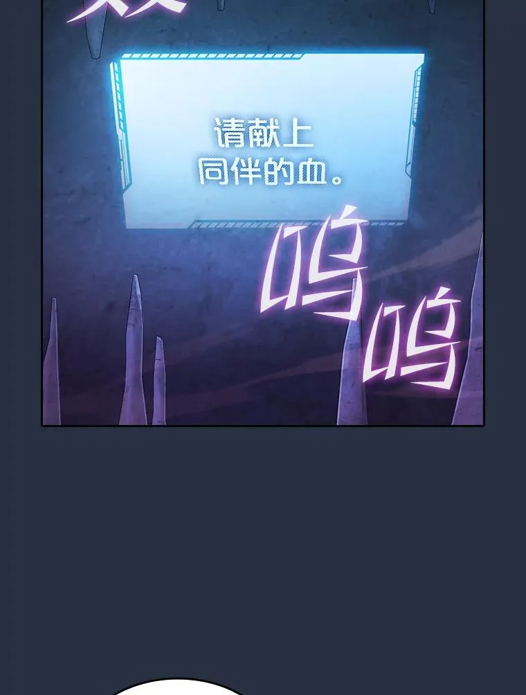 177.强行突破 第6页