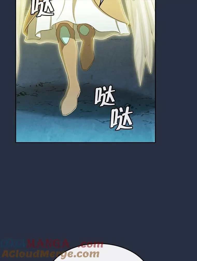 177.强行突破 第9页