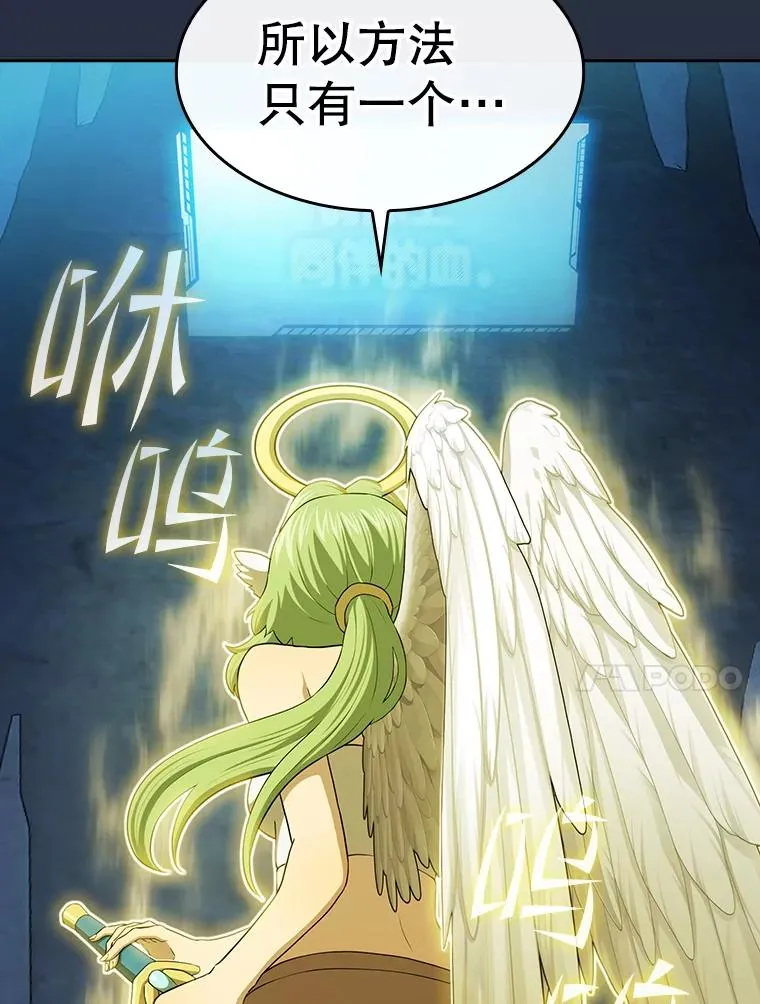 177.强行突破 第10页