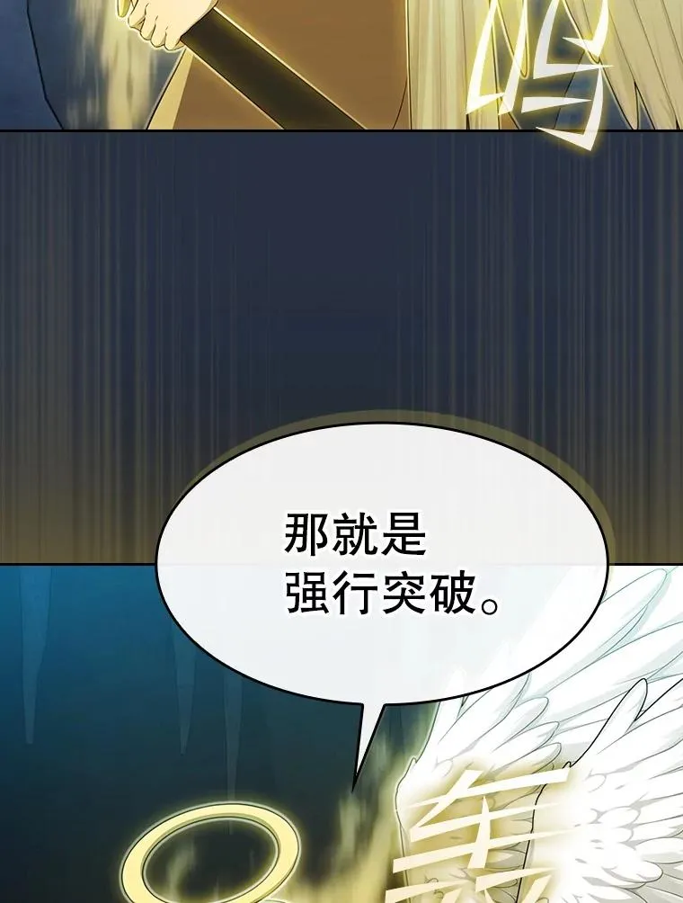 177.强行突破 第11页