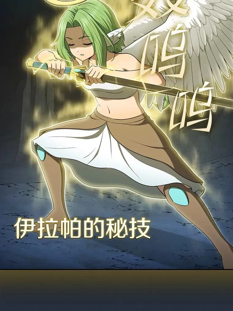 177.强行突破 第12页