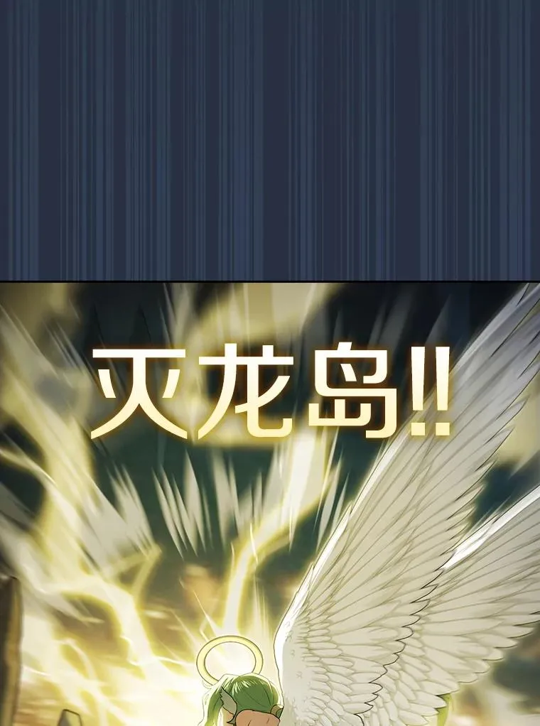 177.强行突破 第14页
