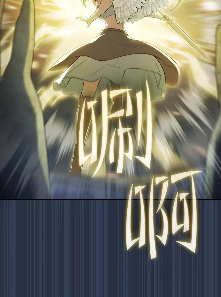 177.强行突破 第15页
