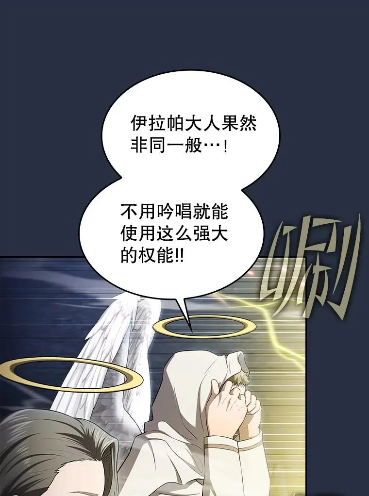 177.强行突破 第18页