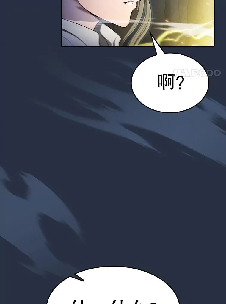 177.强行突破 第20页