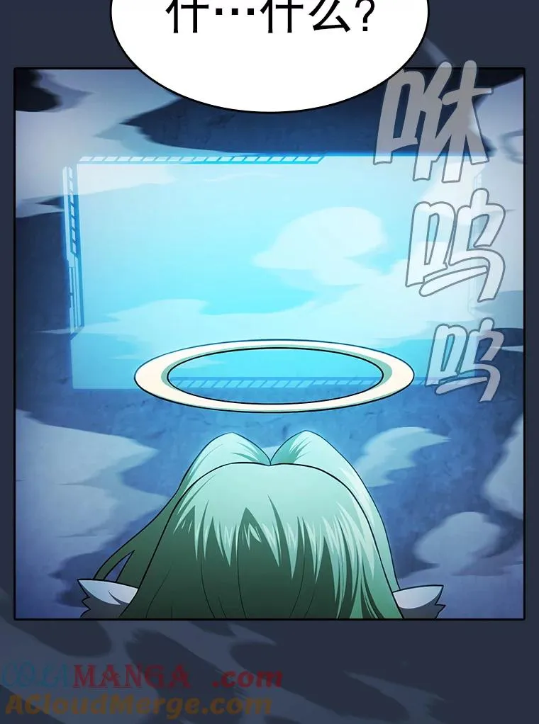 177.强行突破 第21页