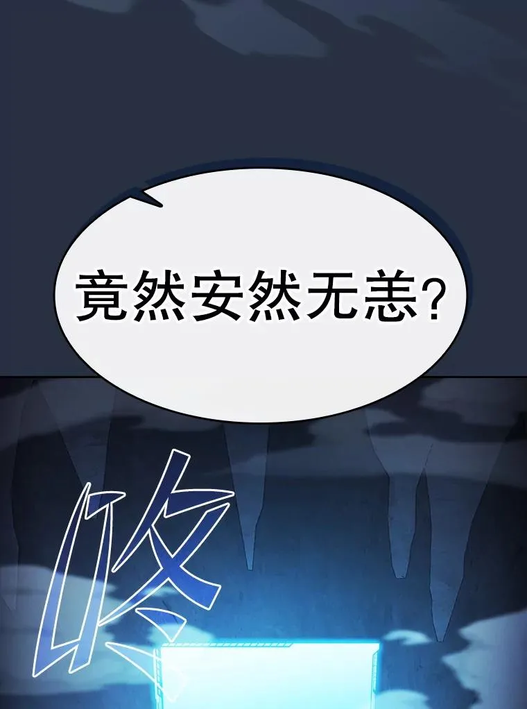 177.强行突破 第22页