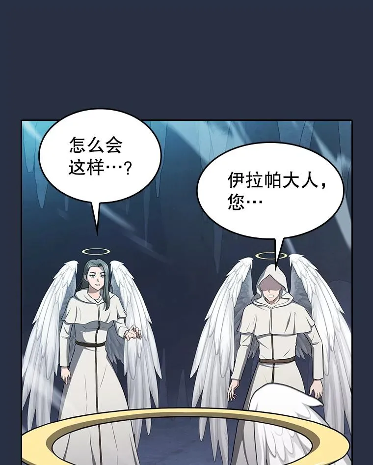 177.强行突破 第24页