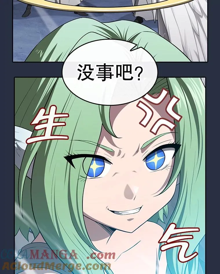 177.强行突破 第25页