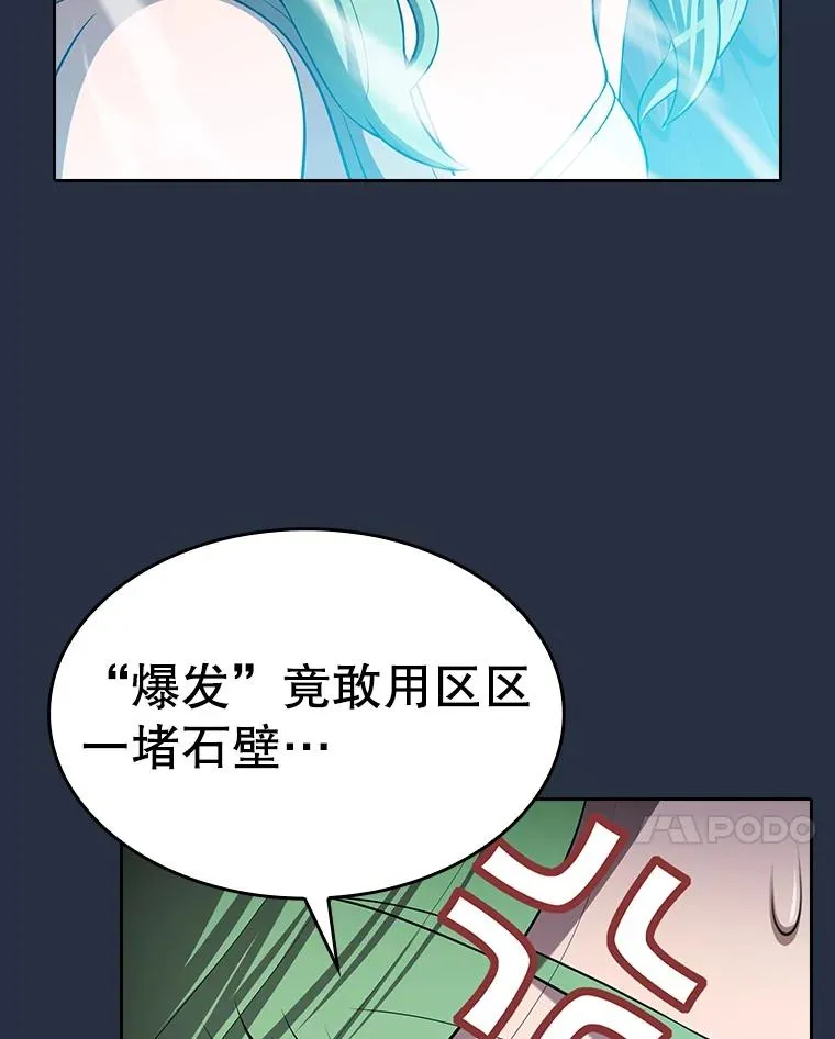 177.强行突破 第26页