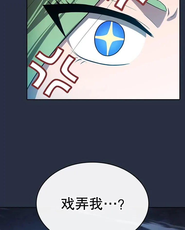 177.强行突破 第27页