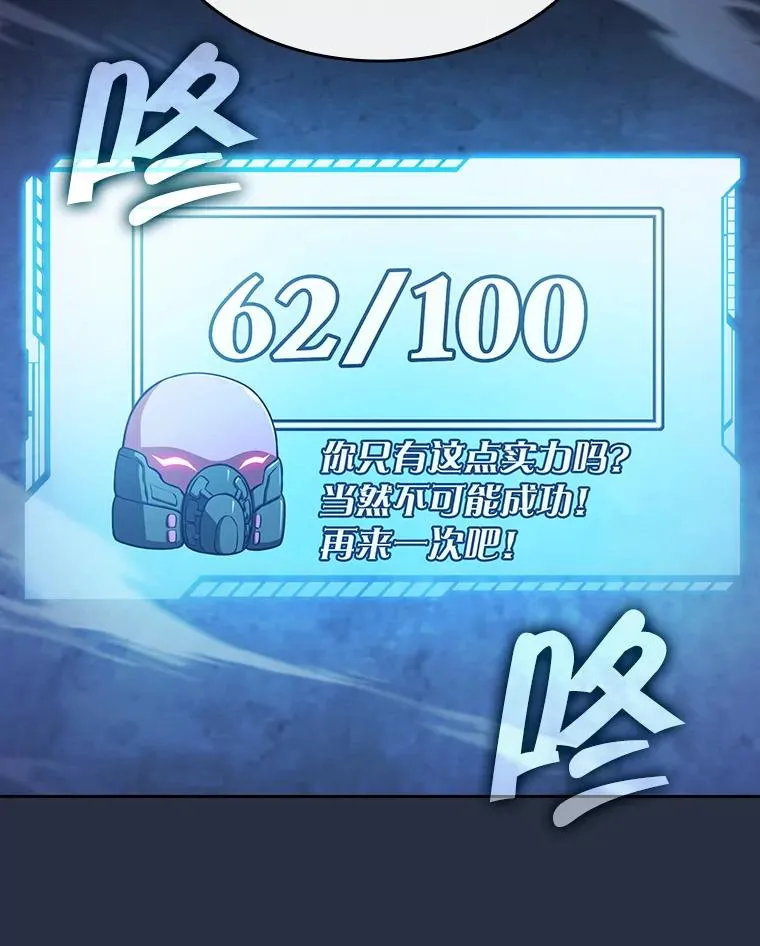 177.强行突破 第28页