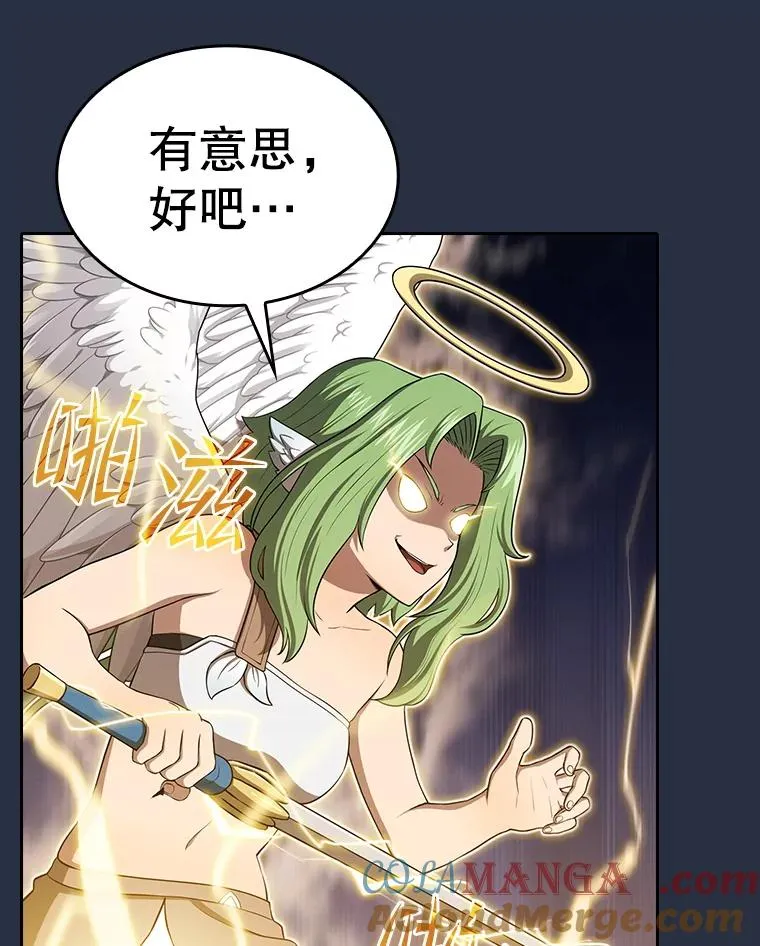 177.强行突破 第29页