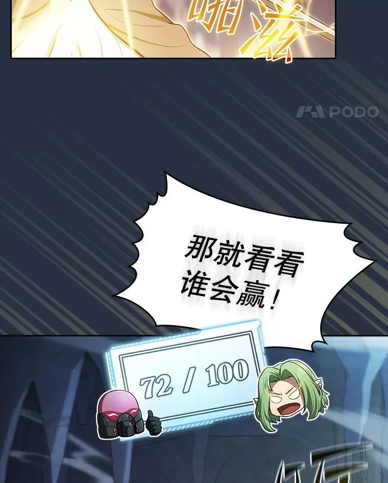 177.强行突破 第30页