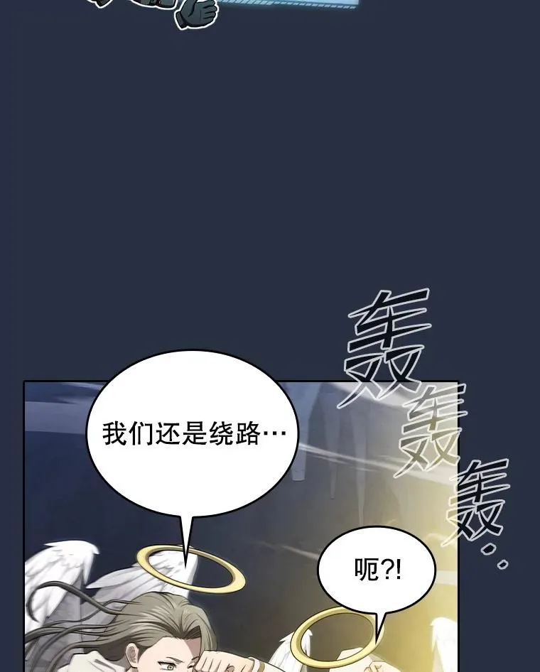 177.强行突破 第32页