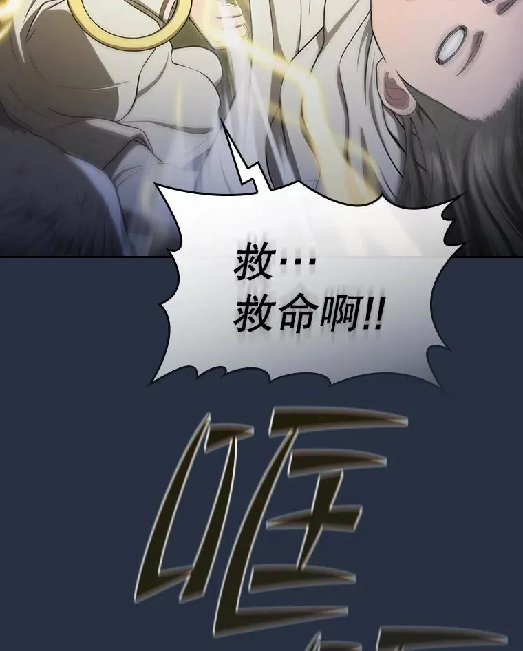 177.强行突破 第35页