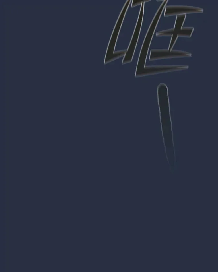 177.强行突破 第36页