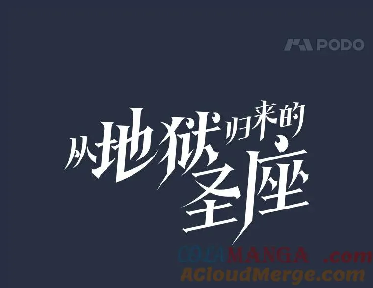 177.强行突破 第37页