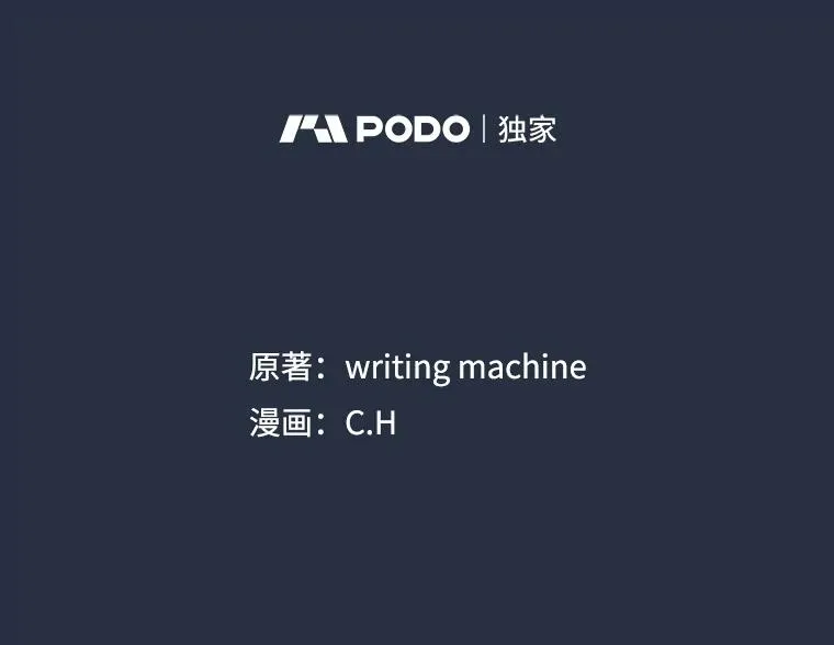 177.强行突破 第38页