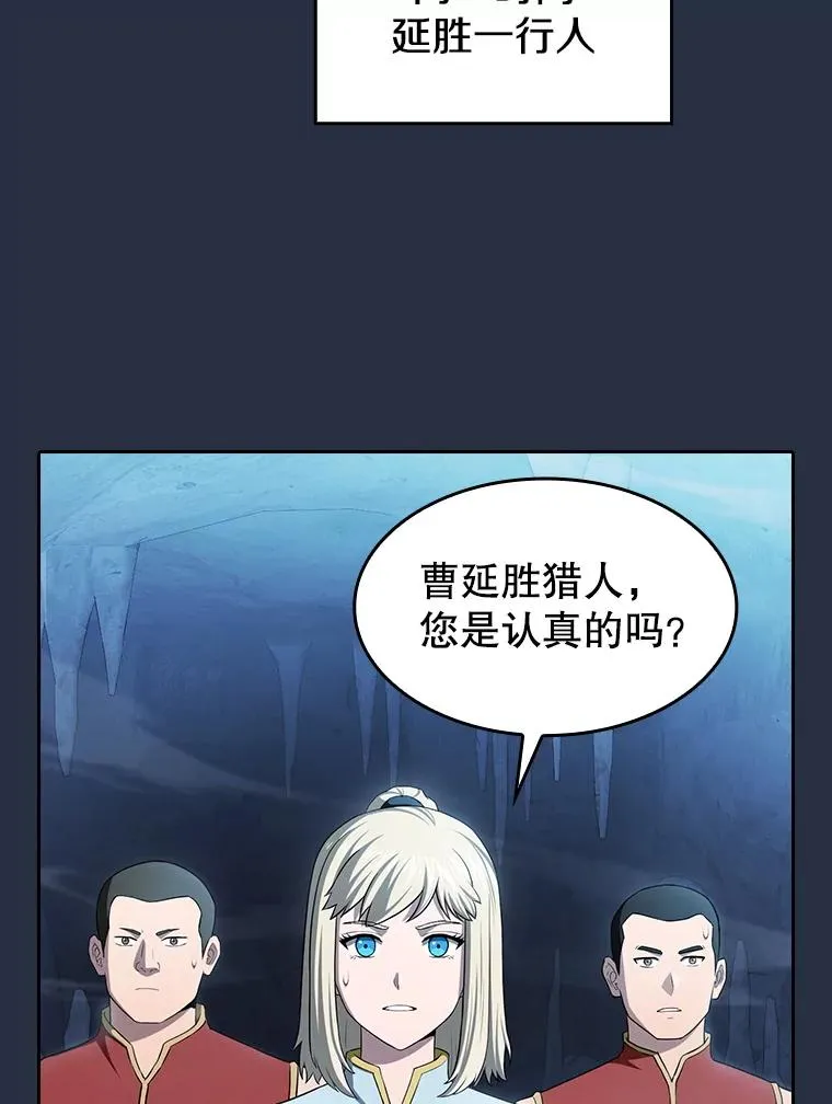177.强行突破 第40页