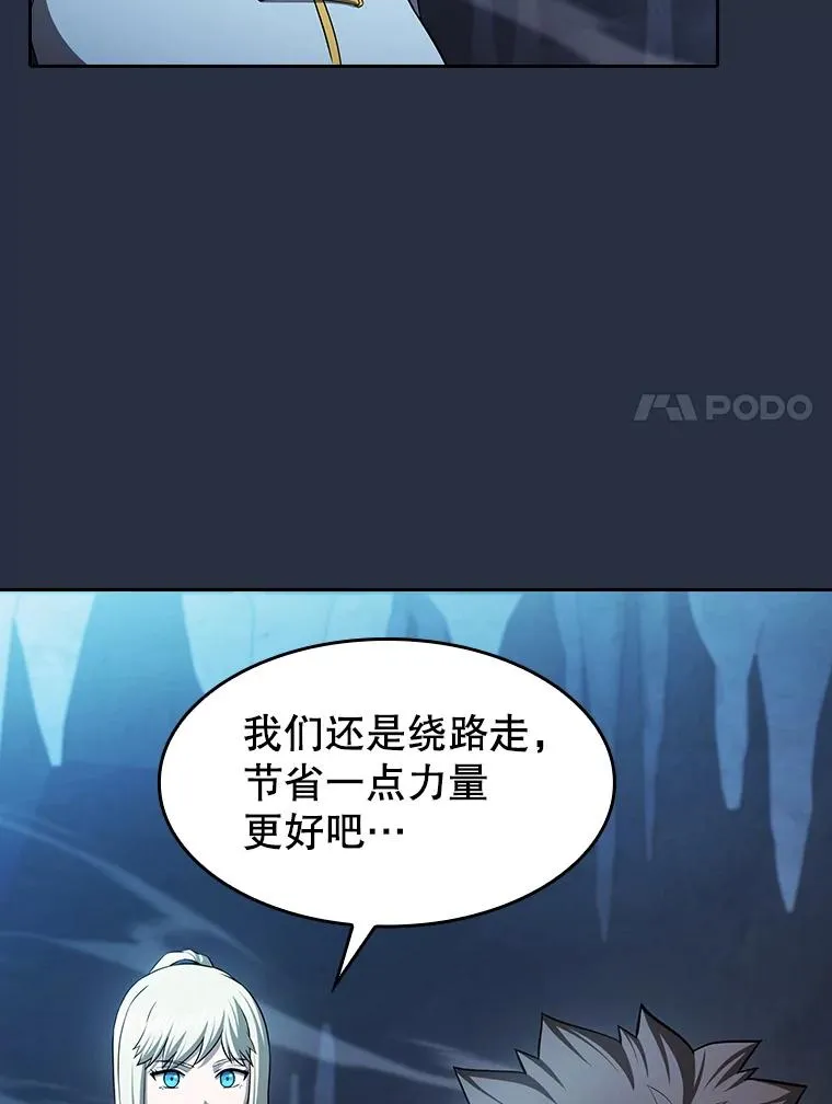 177.强行突破 第44页