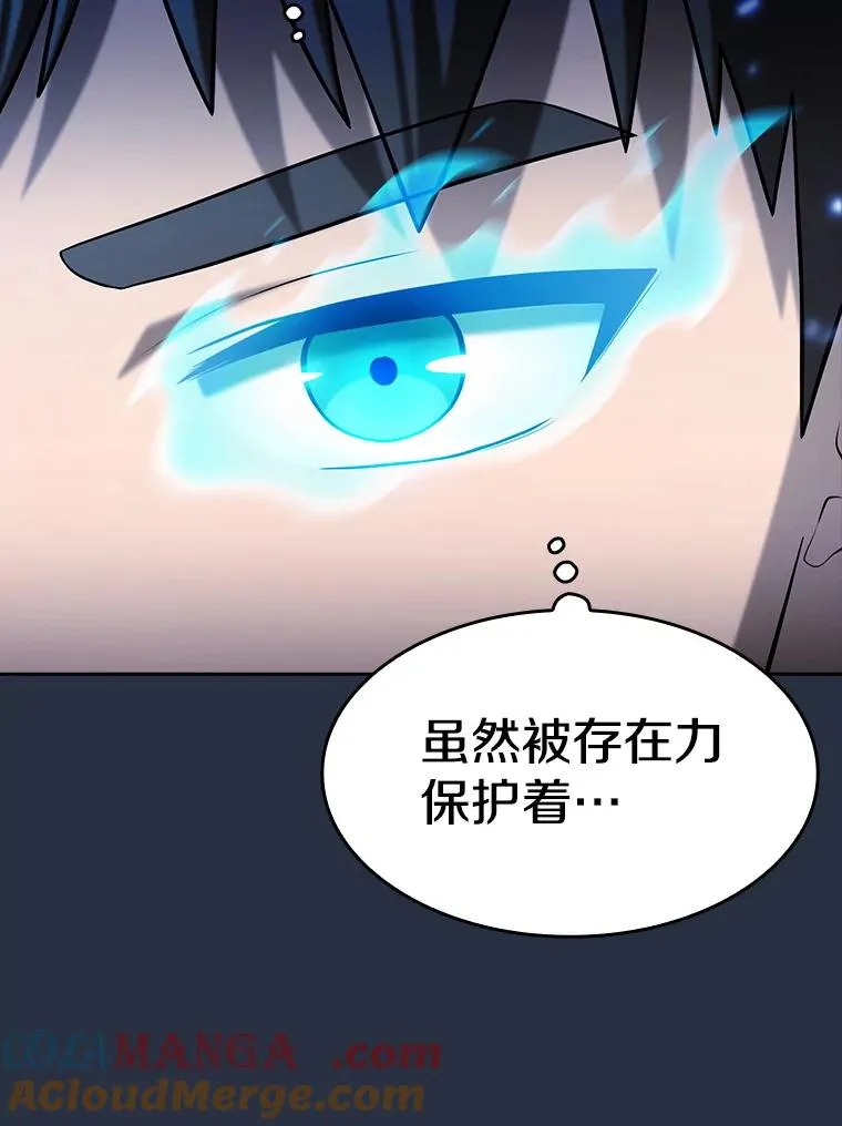 177.强行突破 第49页