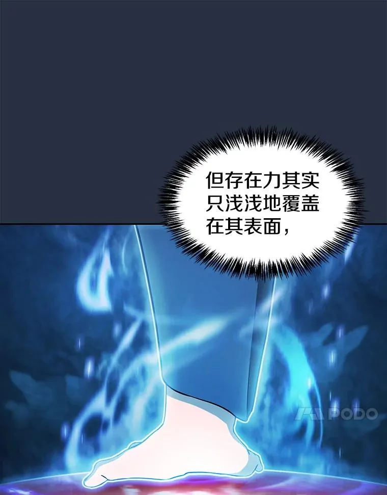 177.强行突破 第50页
