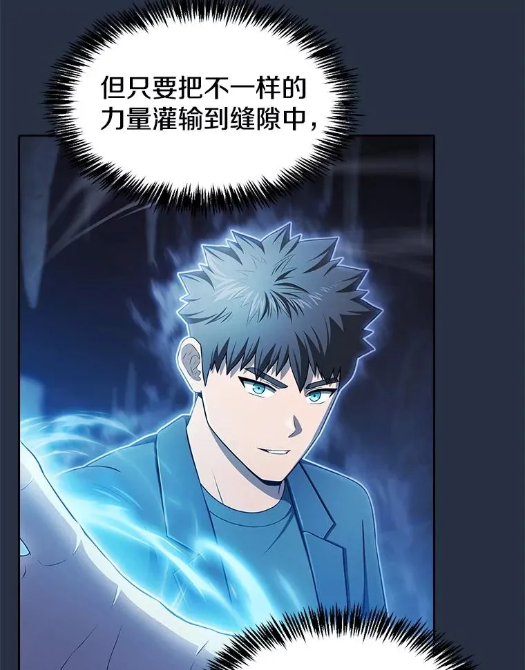 177.强行突破 第52页