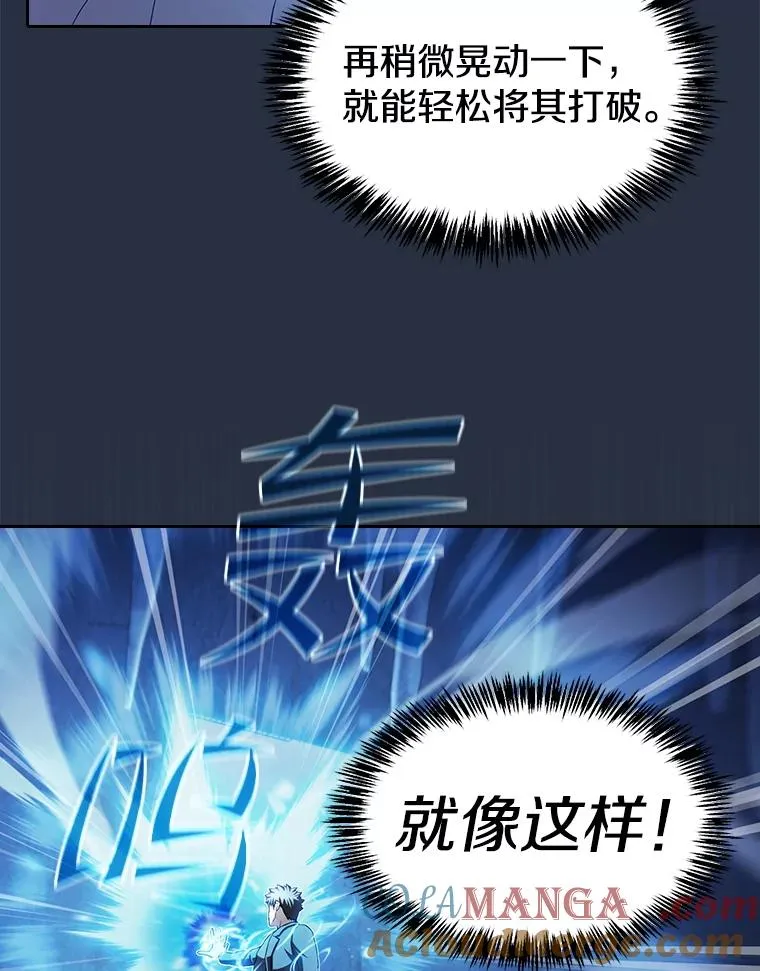 177.强行突破 第53页