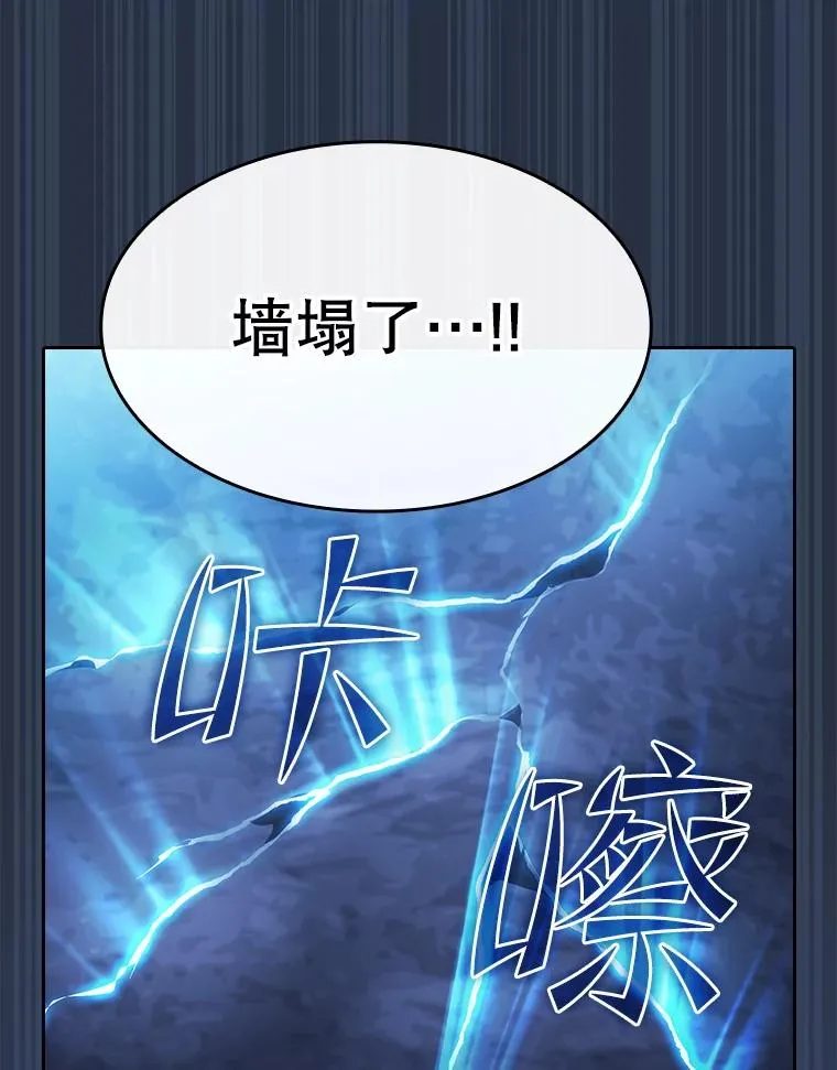 177.强行突破 第56页