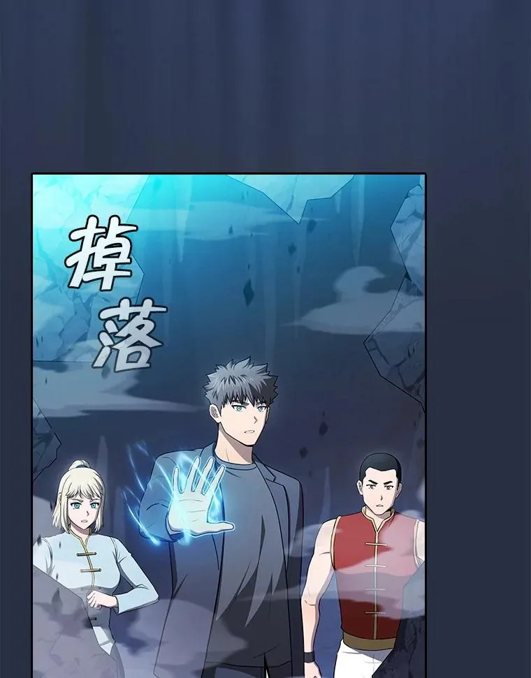 177.强行突破 第59页